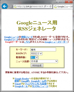 ブログ画像４