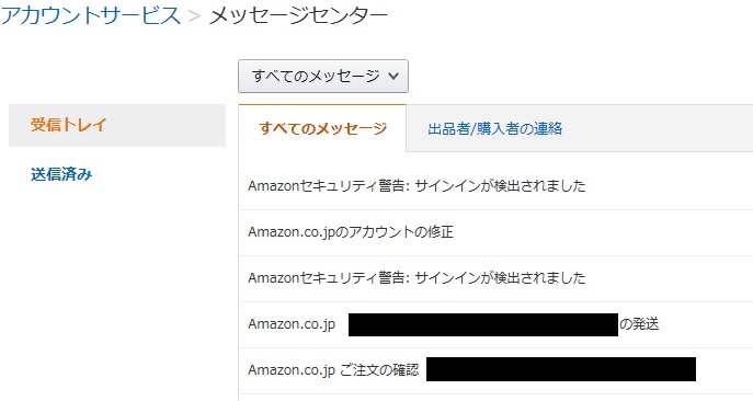 メッセージセンター画像